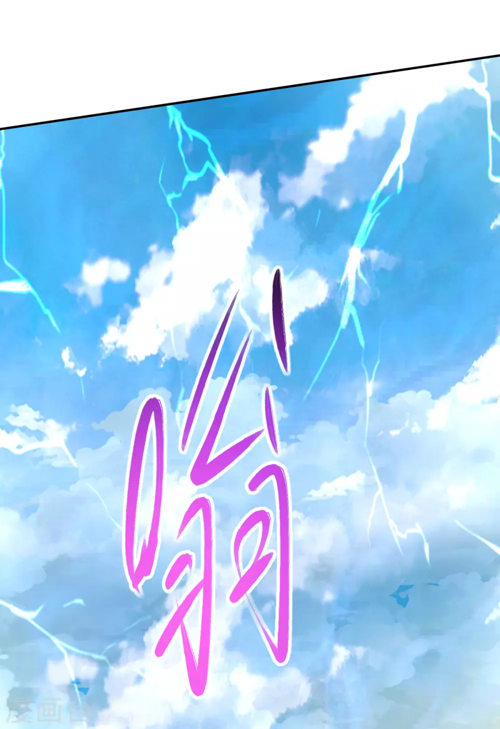 第61话 神主天宫-第62话