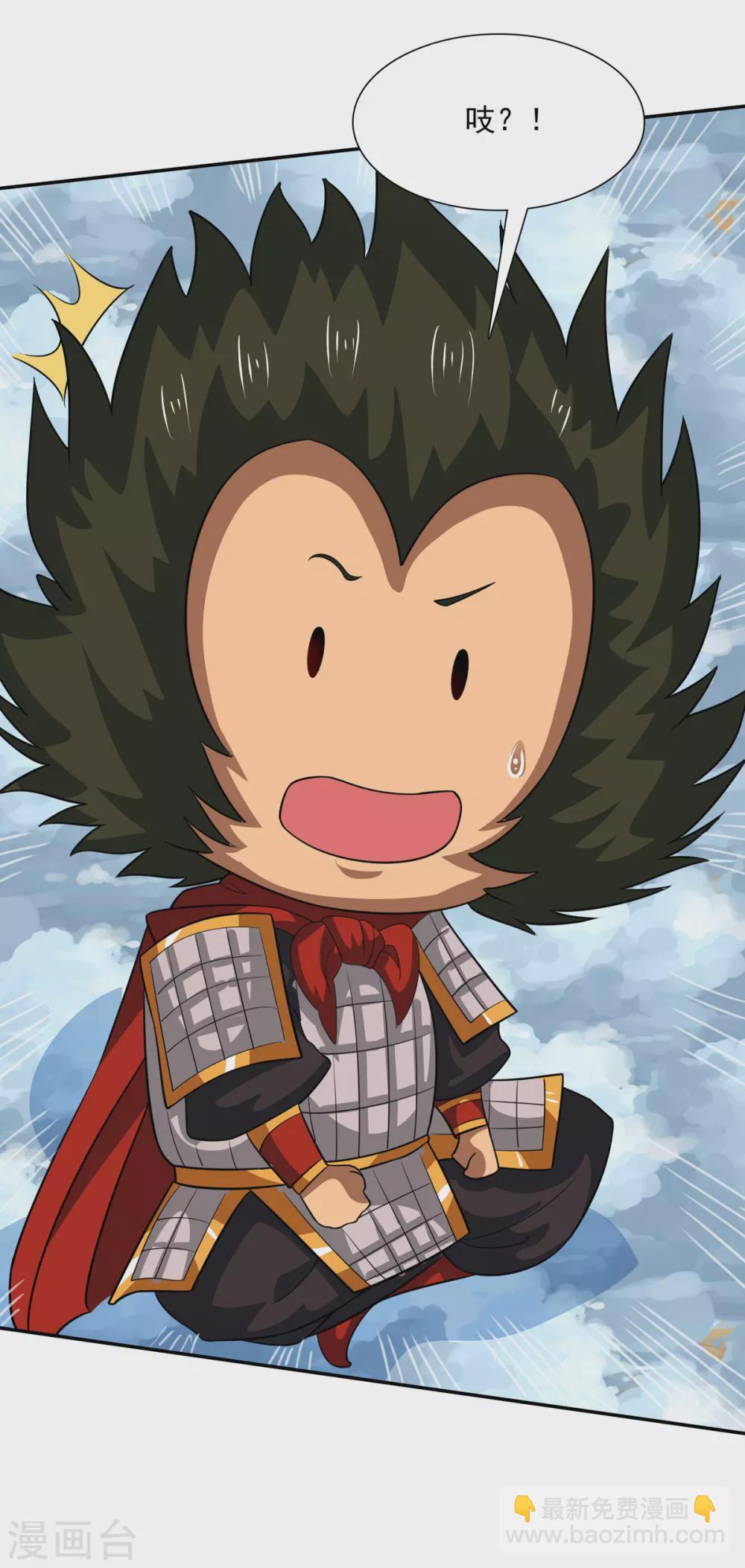 第61话 神主天宫-第62话