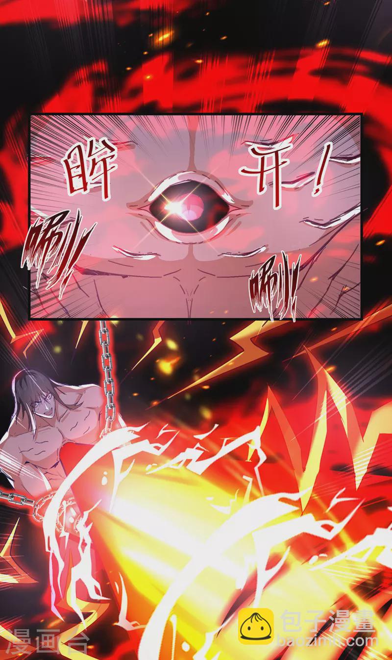 第63话 魔君破封-第64话