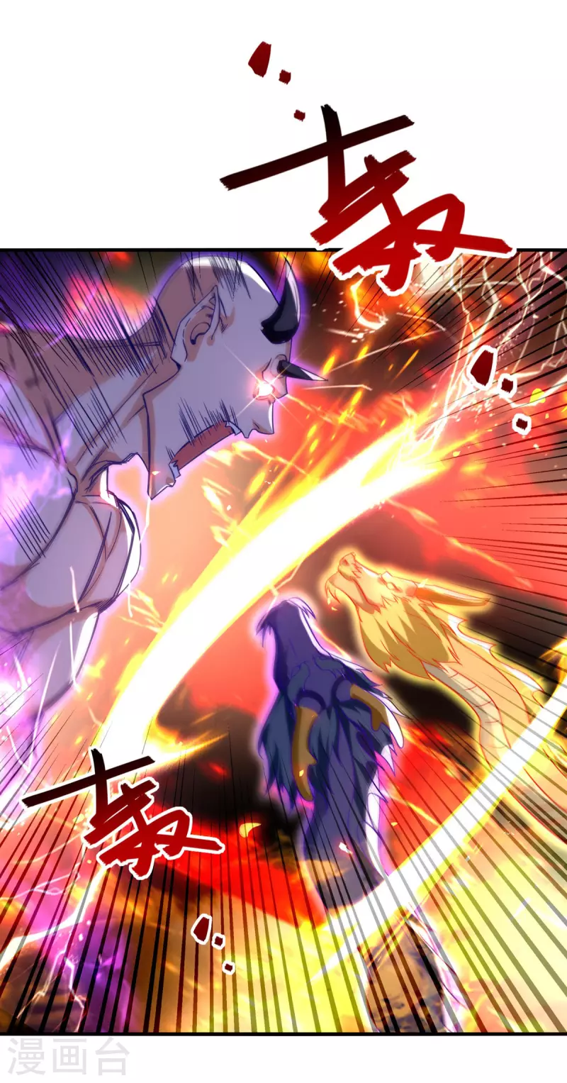 第65话 了结恩怨-第66话