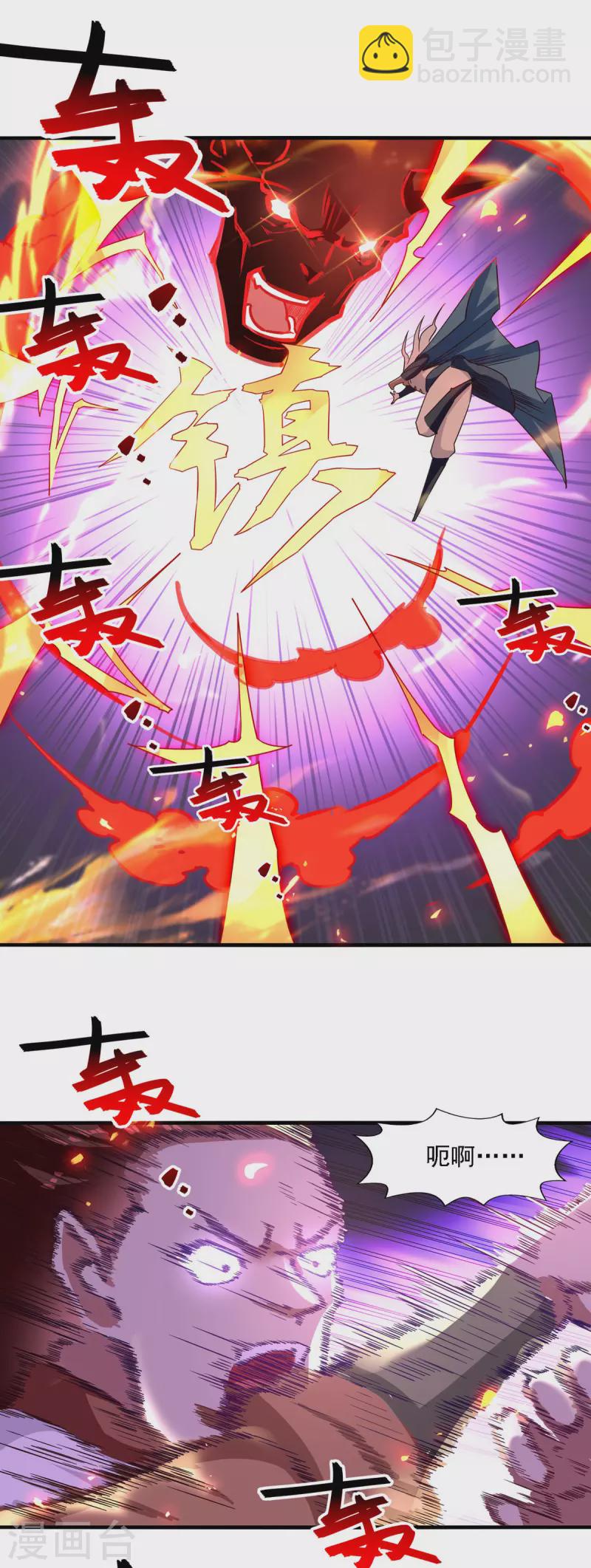 第65话 了结恩怨-第66话