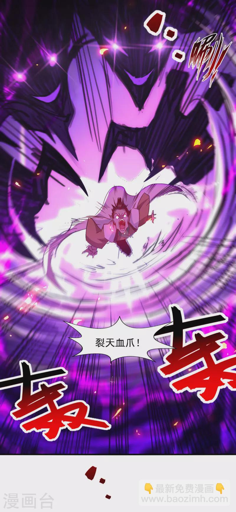 第65话 了结恩怨-第66话