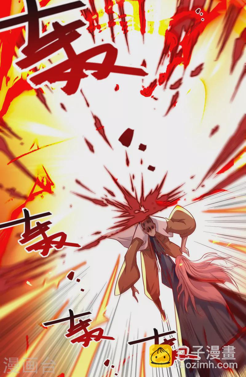 第65话 了结恩怨-第66话