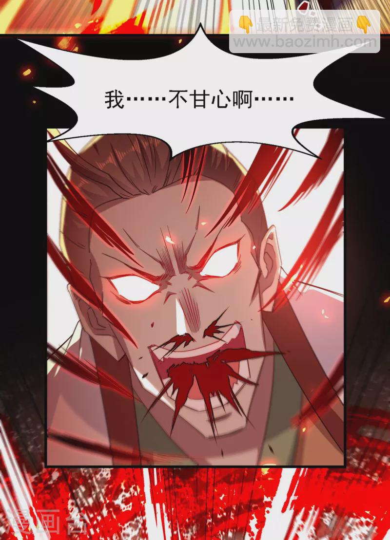 第65话 了结恩怨-第66话