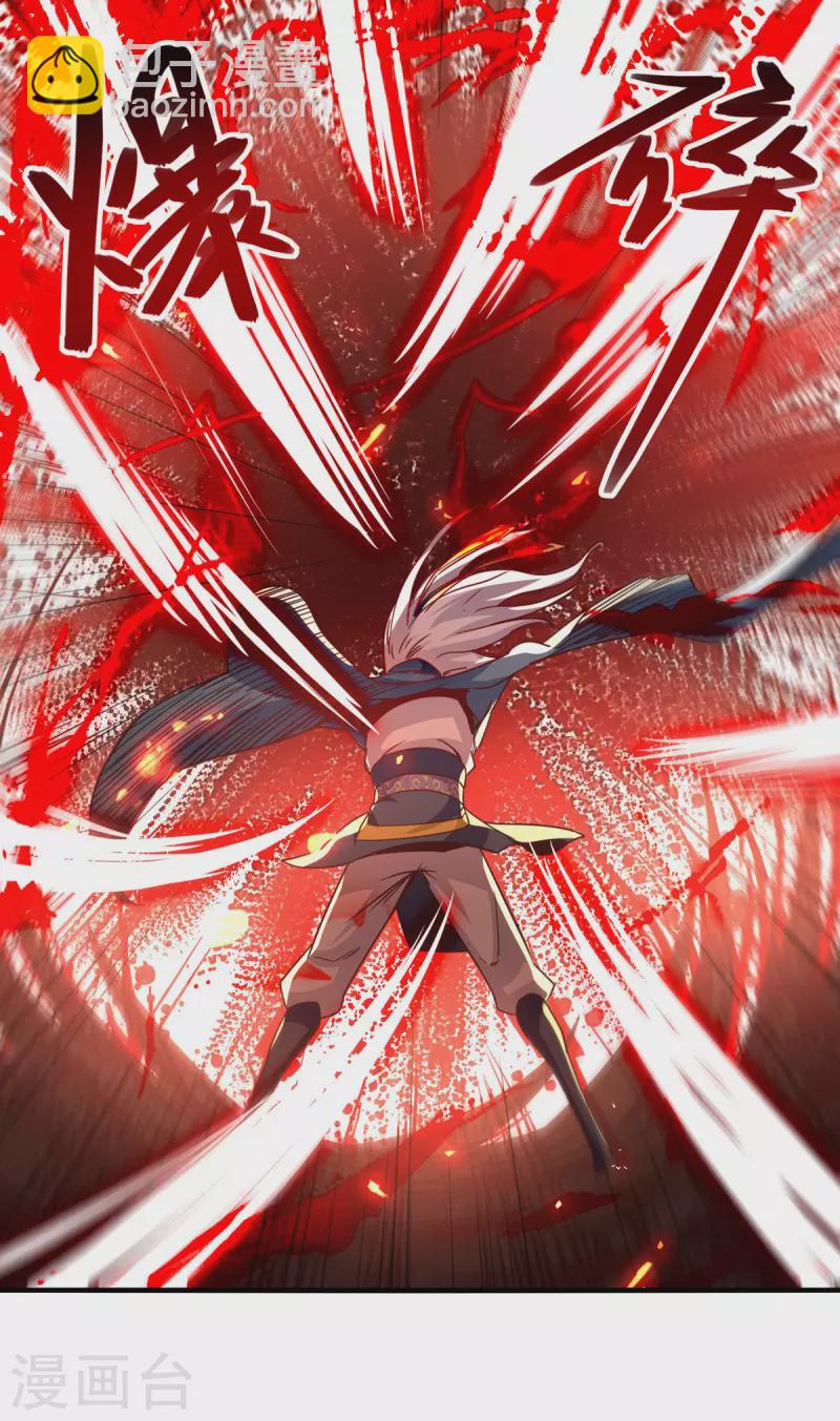 第65话 了结恩怨-第66话