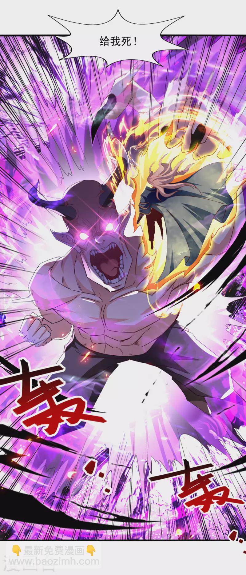 第67话 深渊魔门-第68话