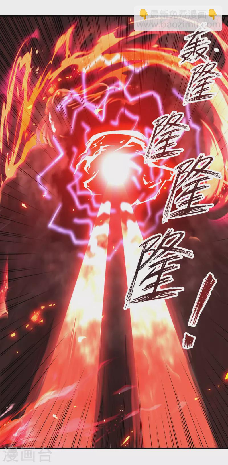 第67话 深渊魔门-第68话