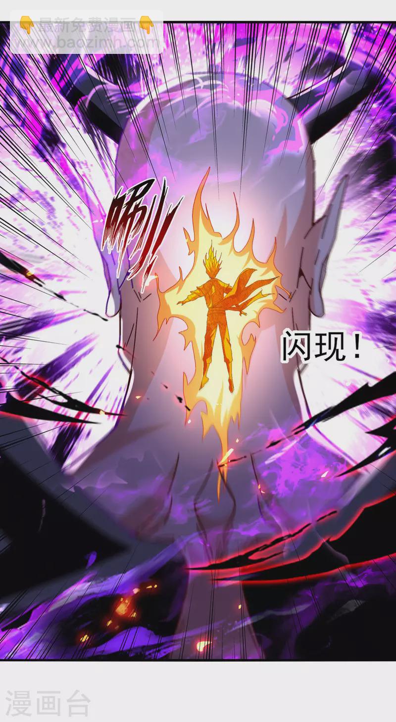 第69话 天门现-第70话