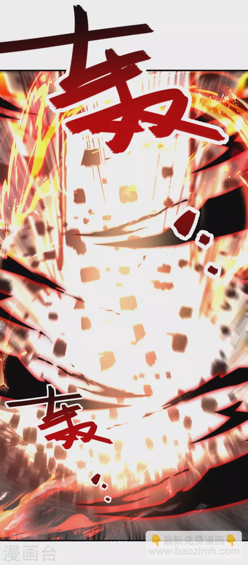 第69话 天门现-第70话