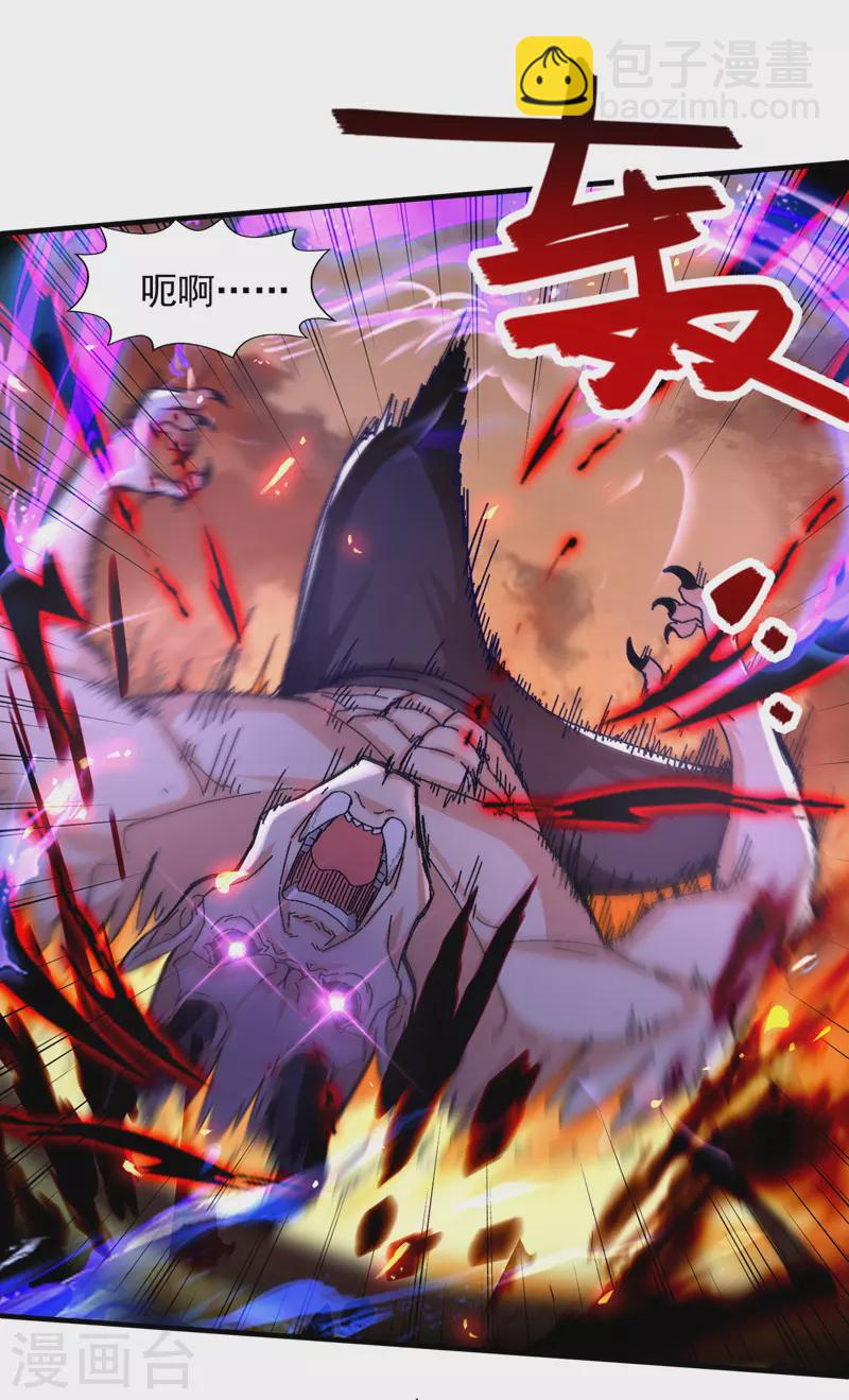 第69话 天门现-第70话