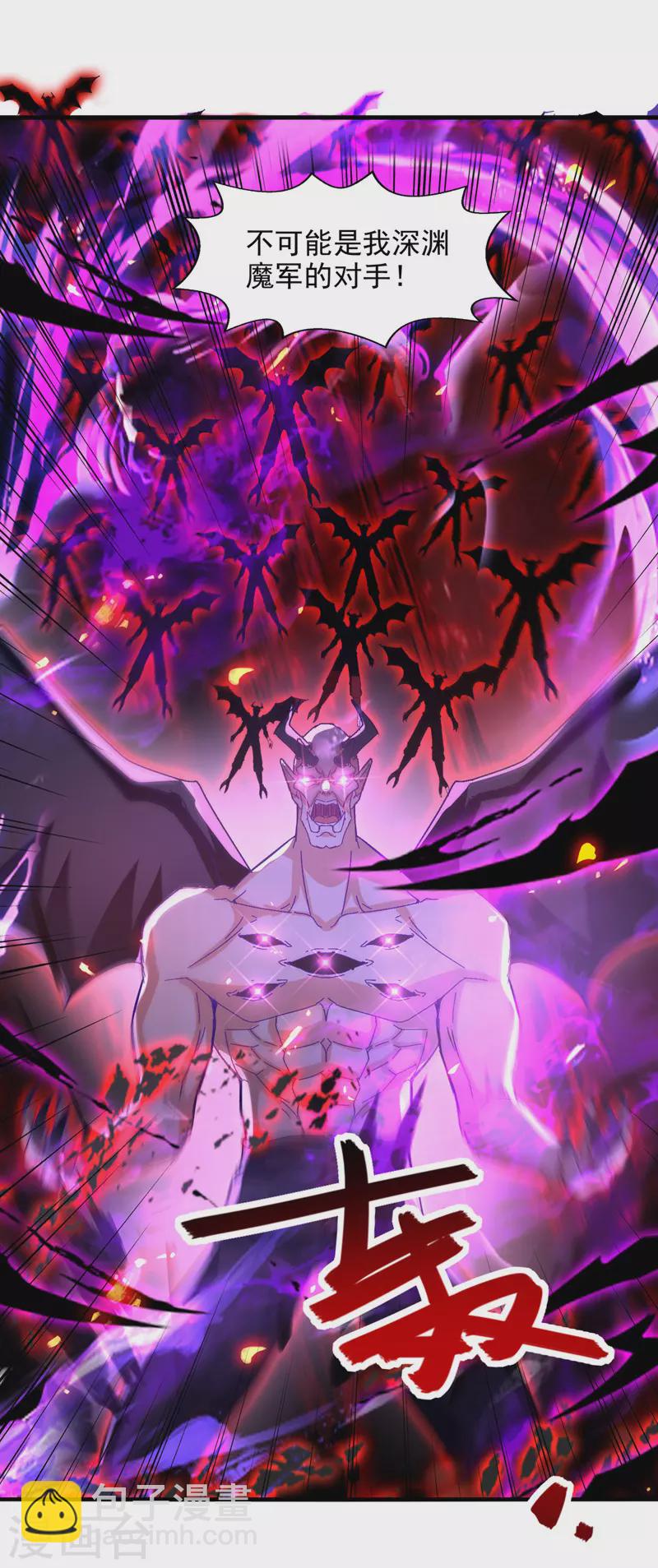 第69话 天门现-第70话