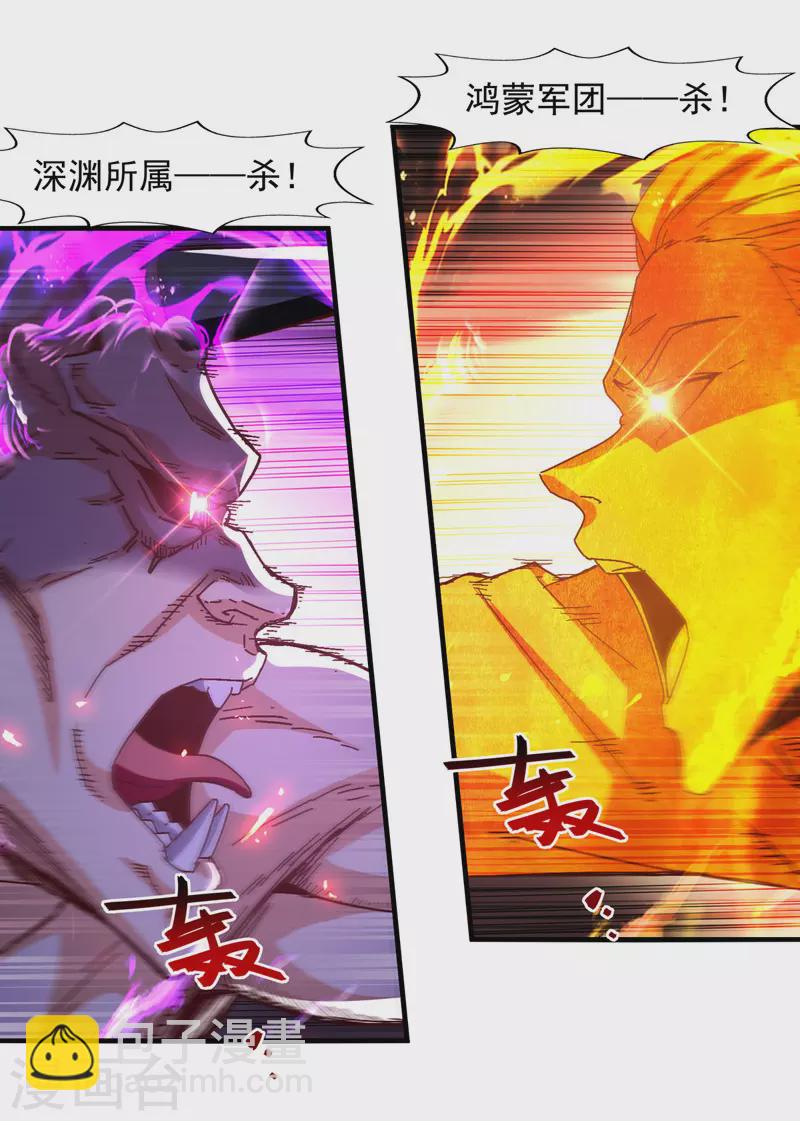 第69话 天门现-第70话