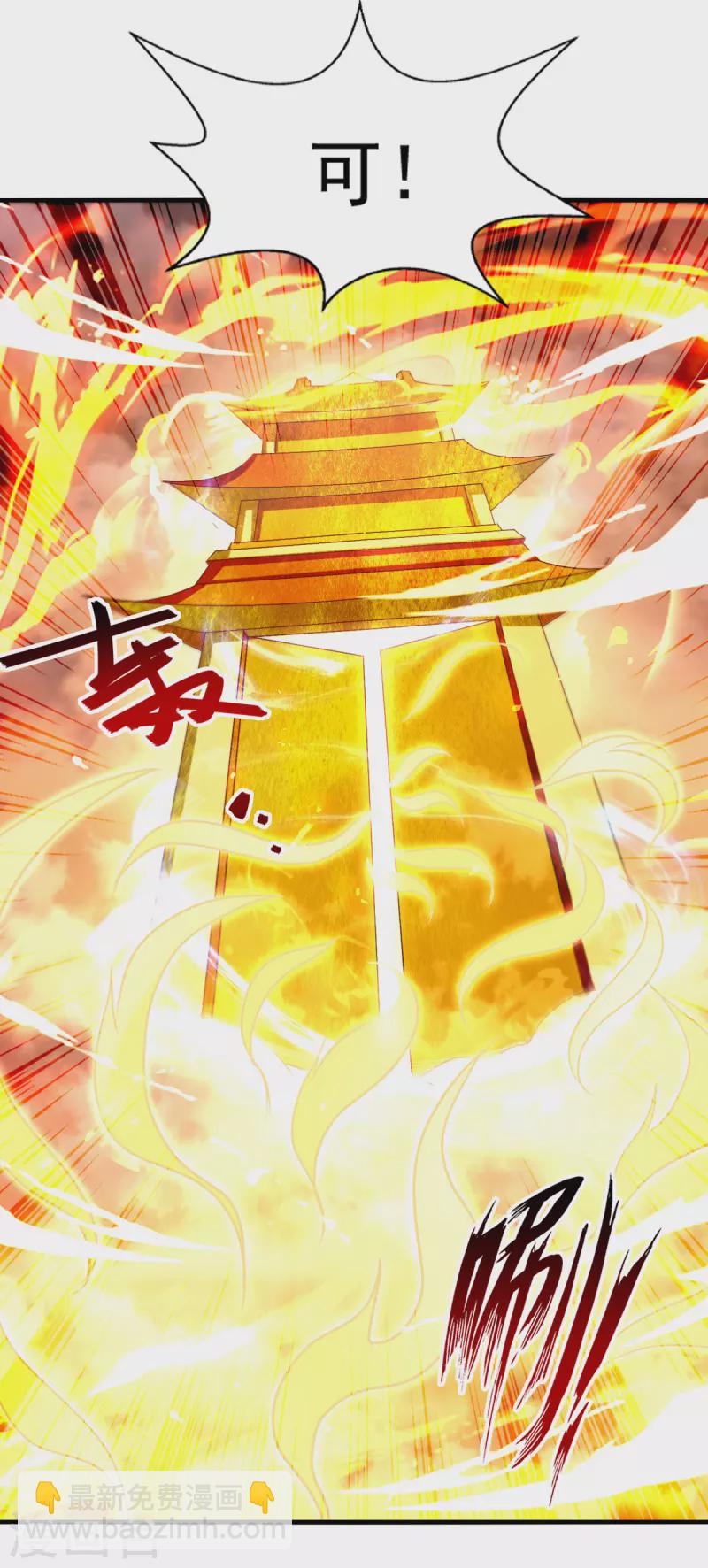 第71话 前仆后继-第72话