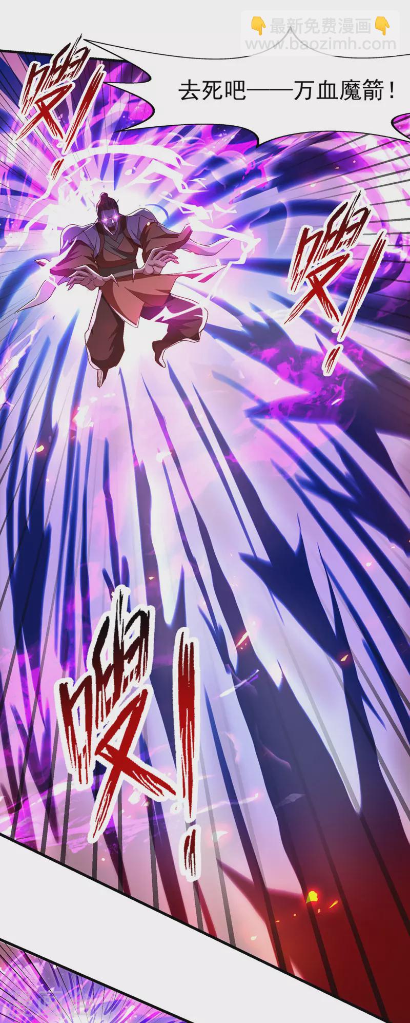 第73话 小人得志-第74话