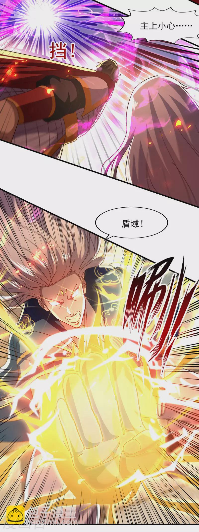 第73话 小人得志-第74话