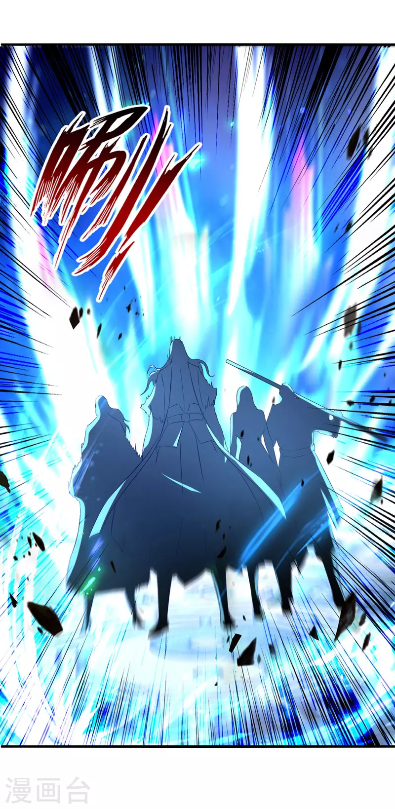 第79话 秘境关闭-第80话