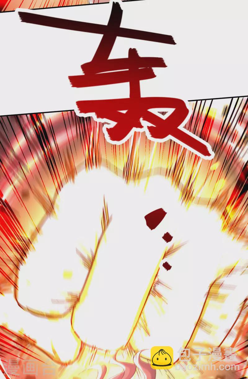 第81话 死无葬身之地-第82话