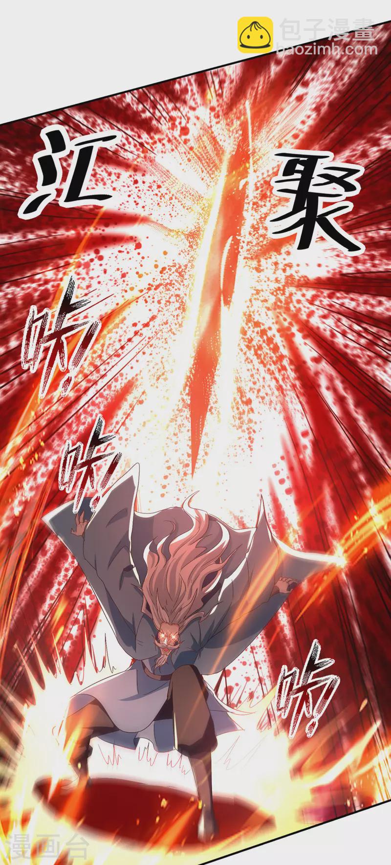 第81话 死无葬身之地-第82话