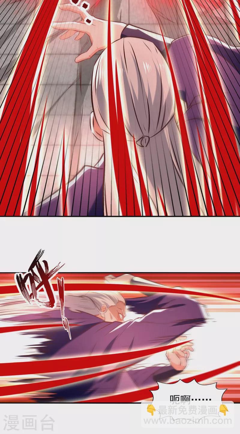 第83话 冲突再起-第84话