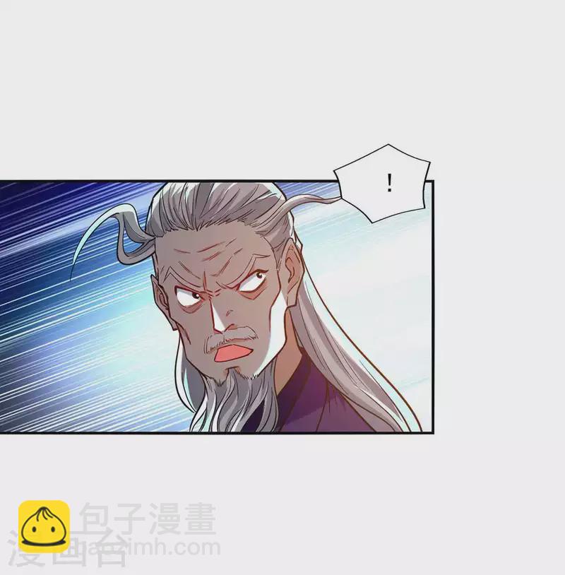 第87话 争夺弟子-第88话