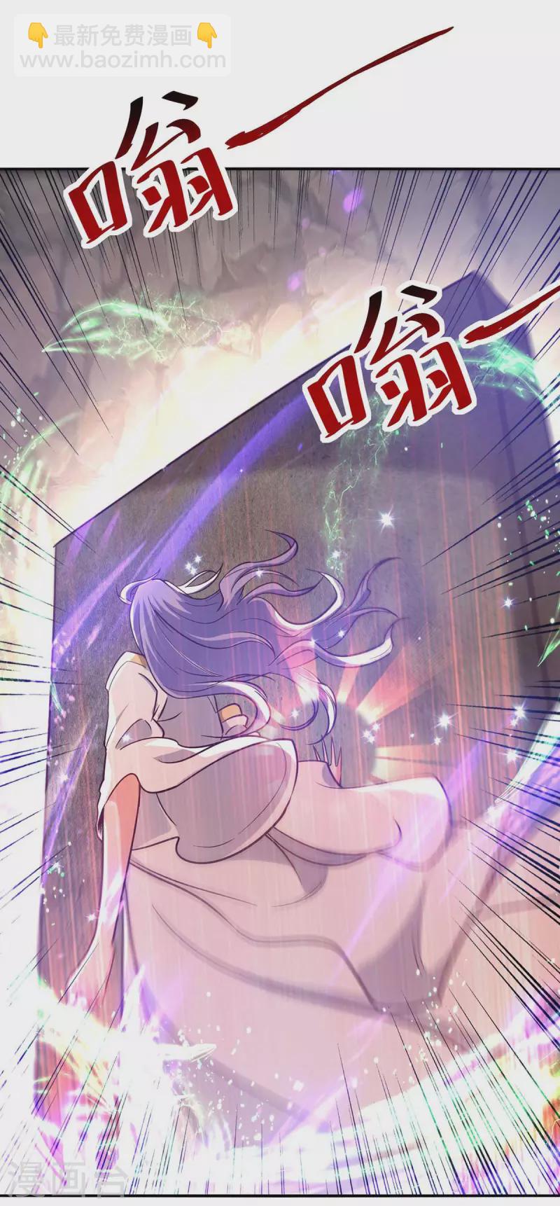 第89话 再度指点-第90话