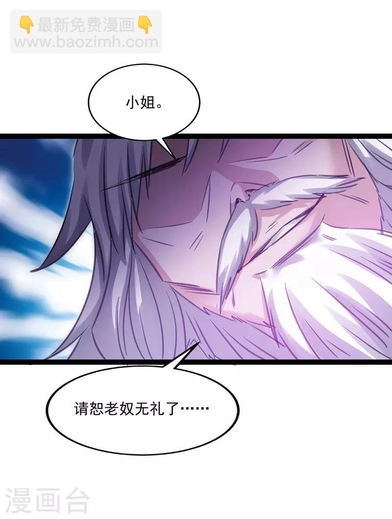 第9话 掳走玉沁-第10话