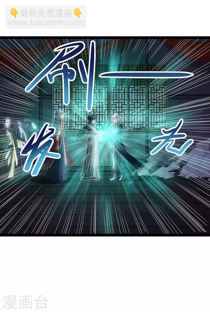 第9话 掳走玉沁-第10话