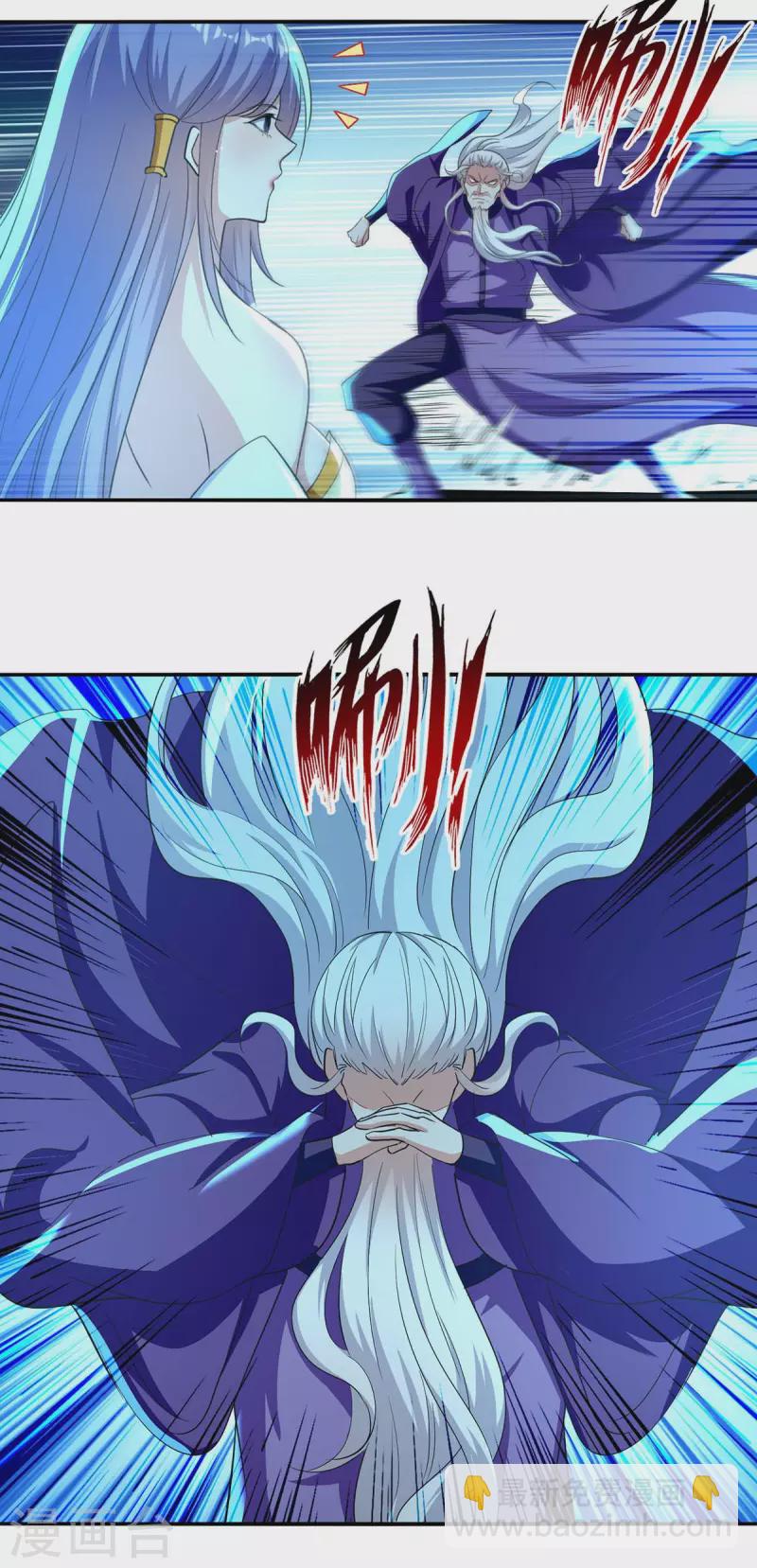 第93话 豁出去了-第94话