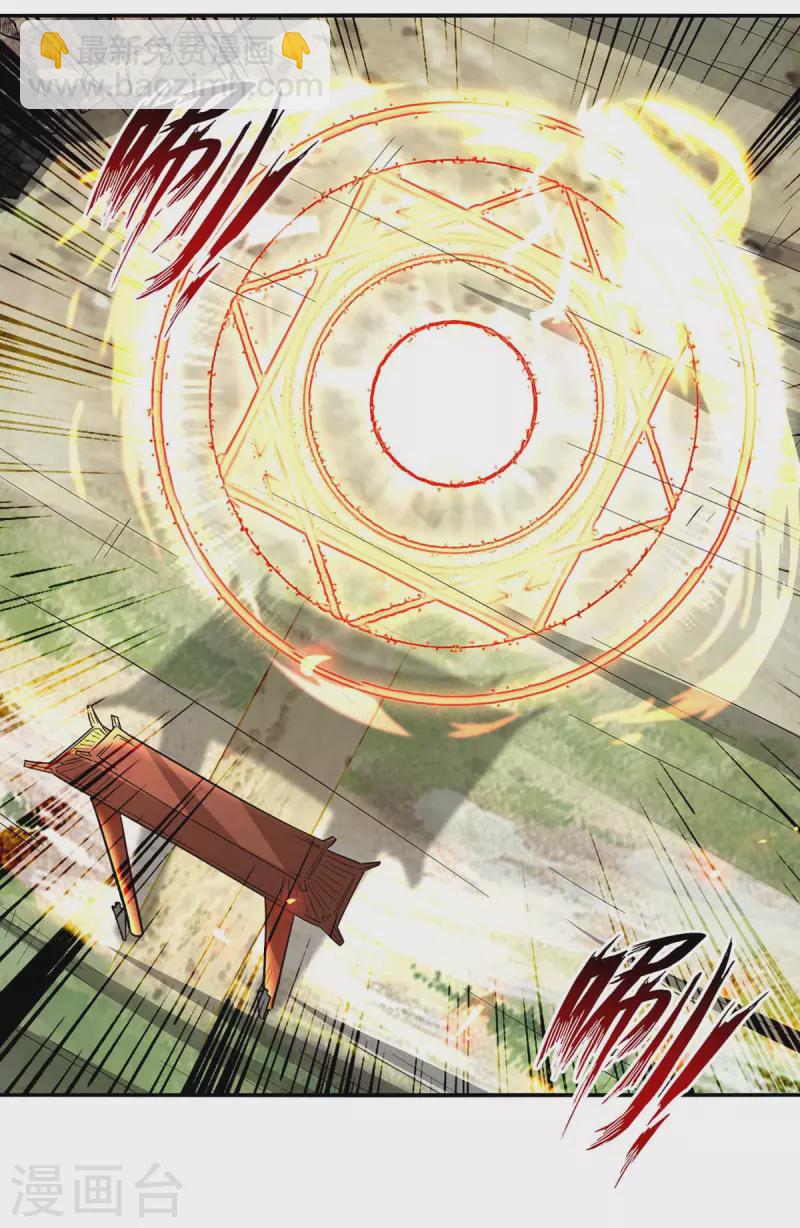 第95话 神仙姐姐-第96话