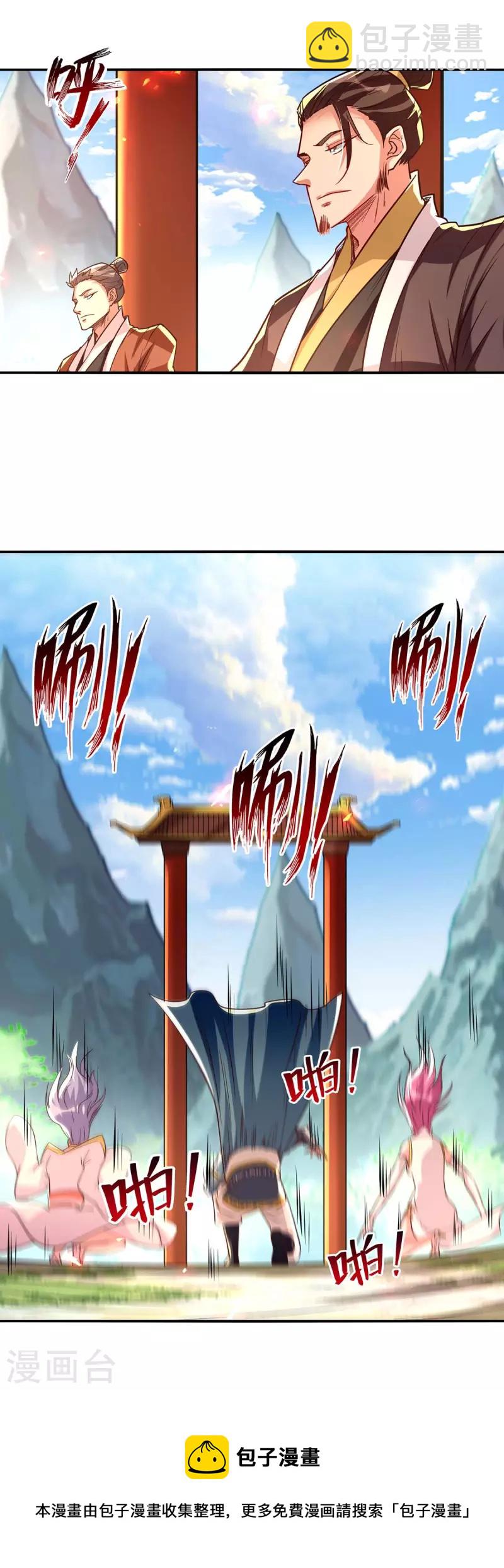 第95话 神仙姐姐-第96话