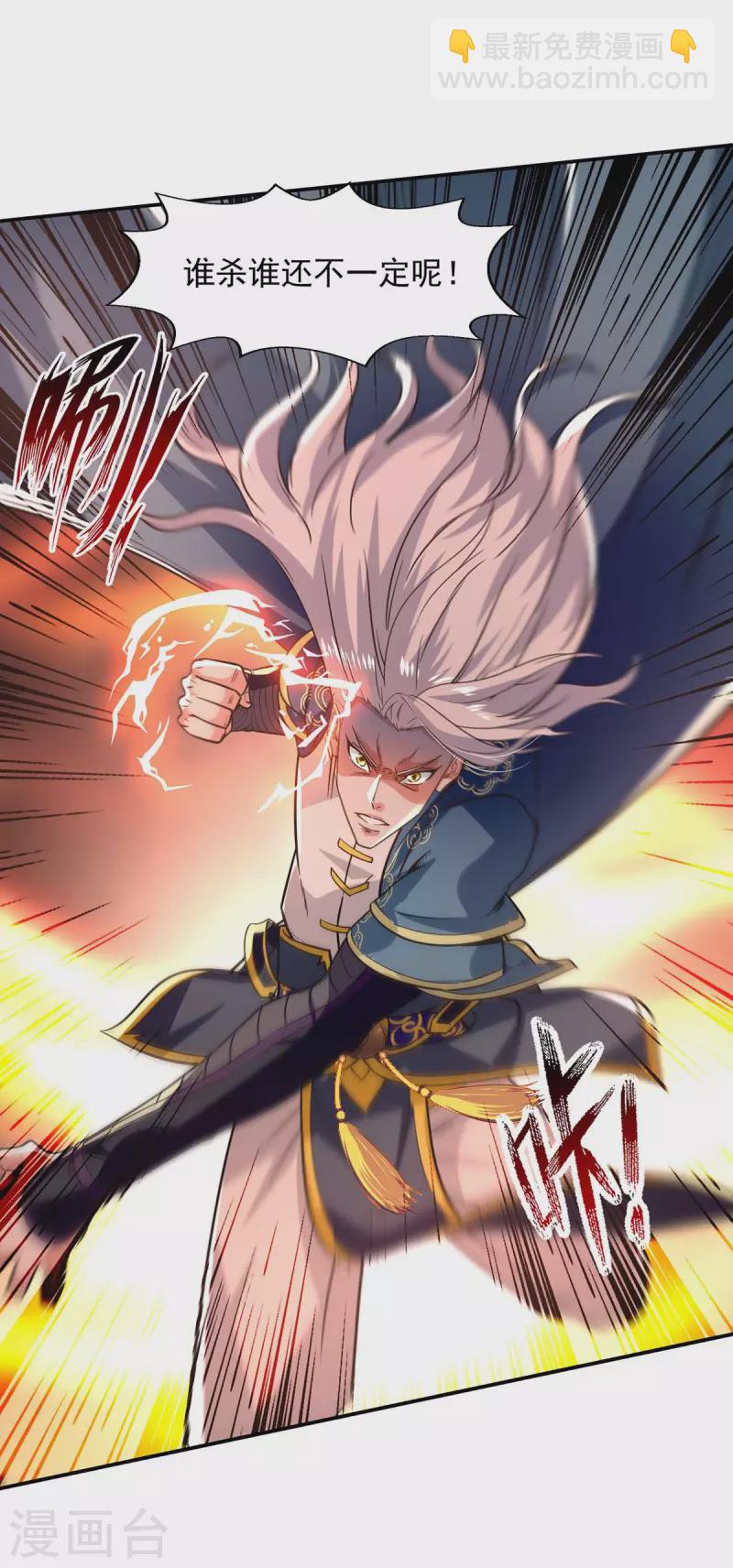 第97话 依依不舍-第98话