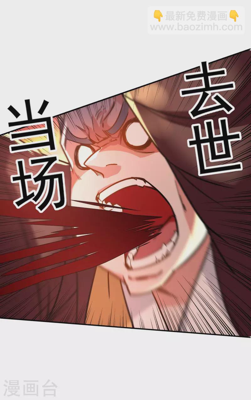 第97话 依依不舍-第98话