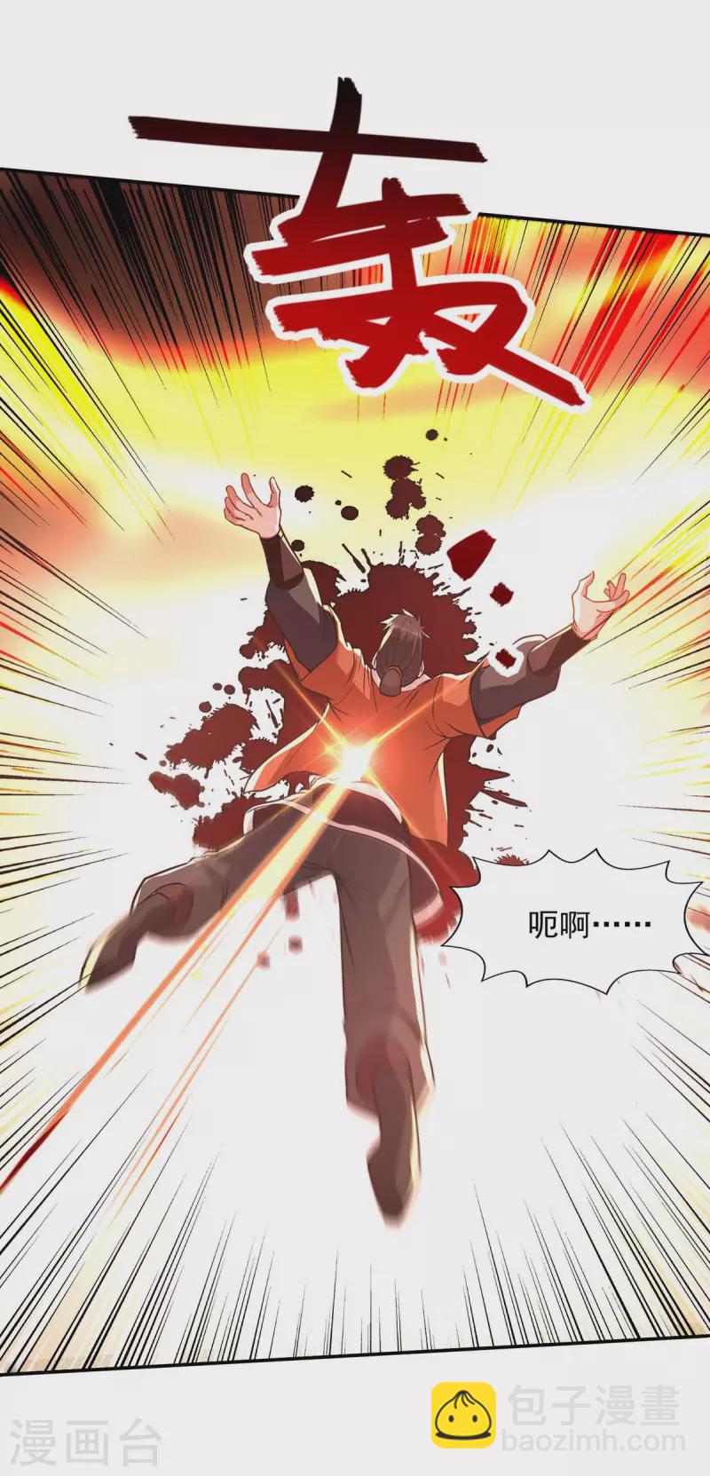 第97话 依依不舍-第98话