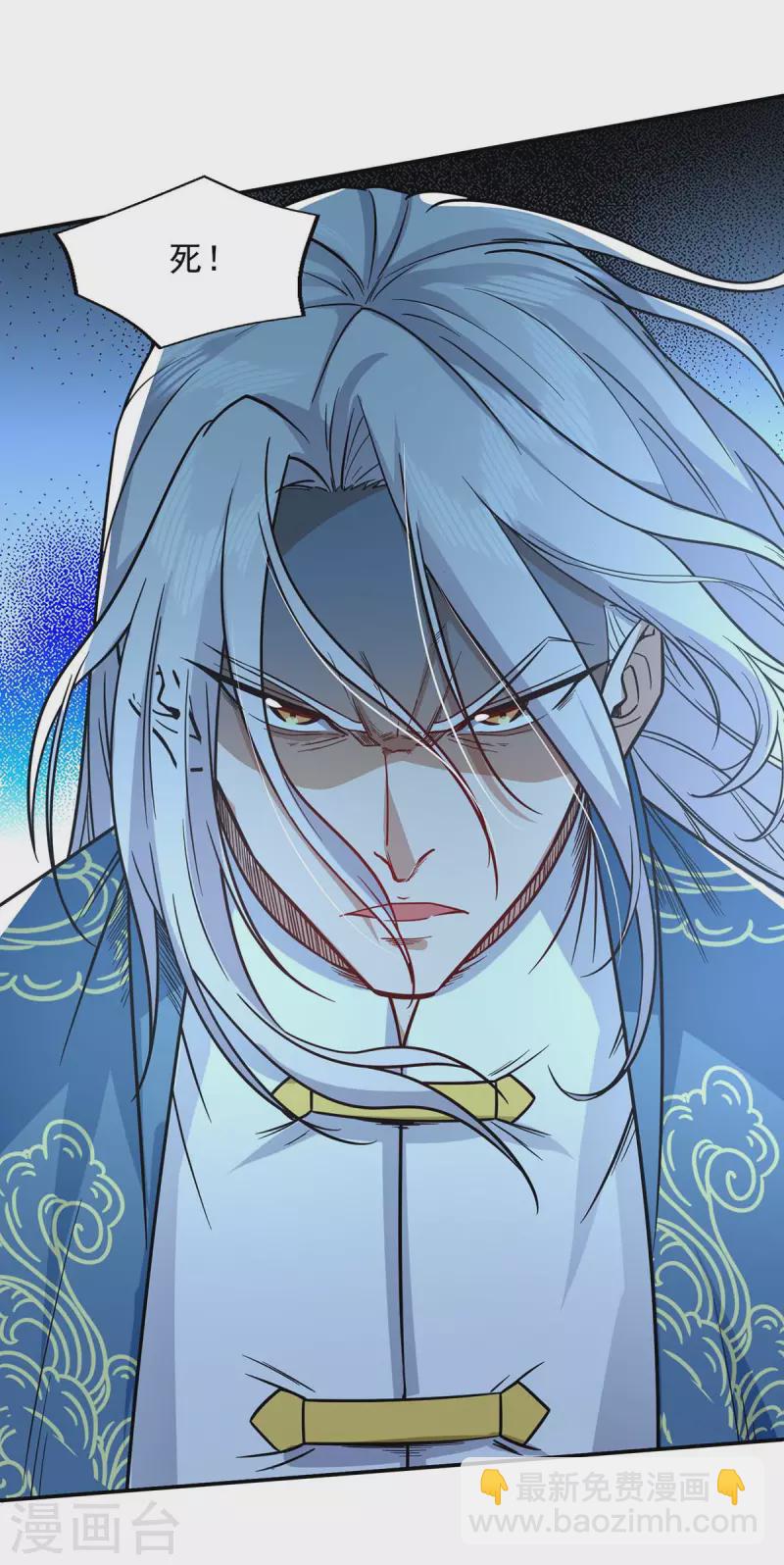 第99话 遇到挑衅-第100话