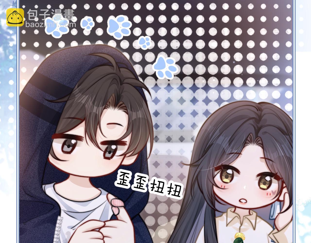 第9话 礼物(1/2)-第10话