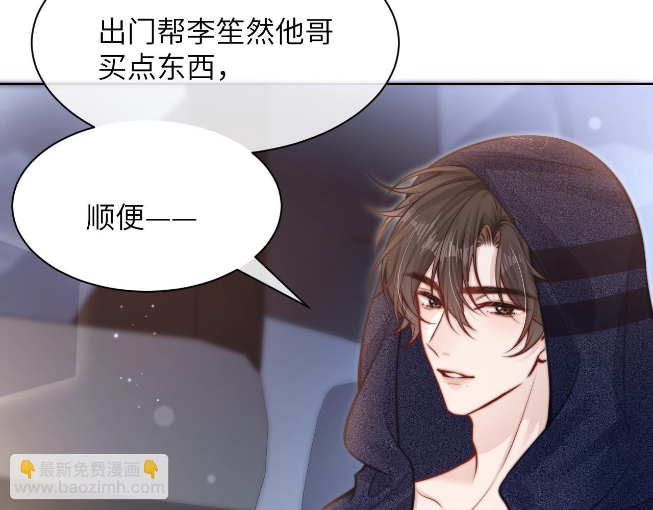 第9话 礼物(1/2)-第10话