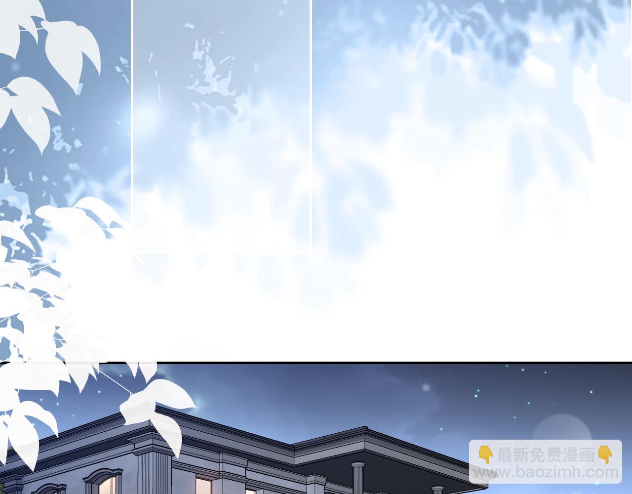 第9话 礼物(1/2)-第10话