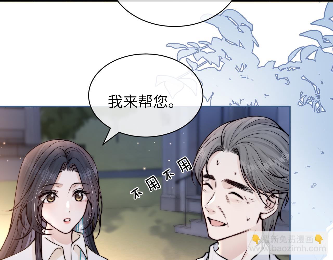 第9话 礼物(1/2)-第10话