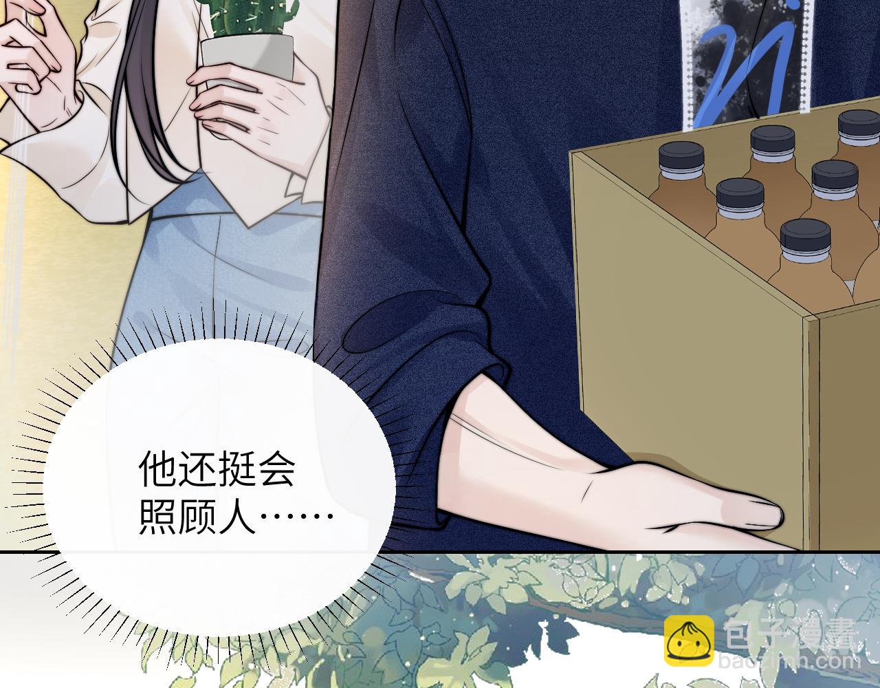 第9话 礼物(1/2)-第10话