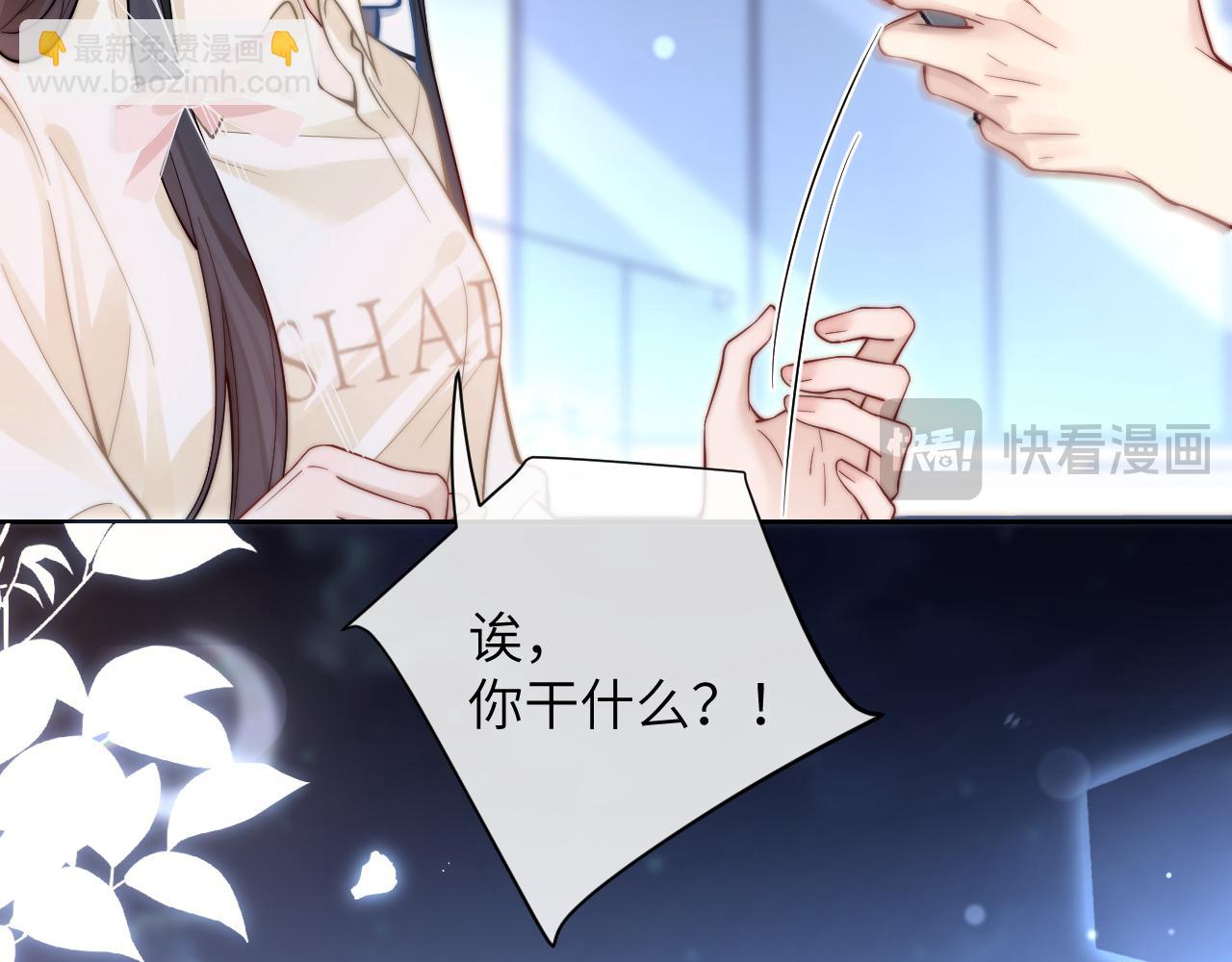 第9话 礼物(1/2)-第10话