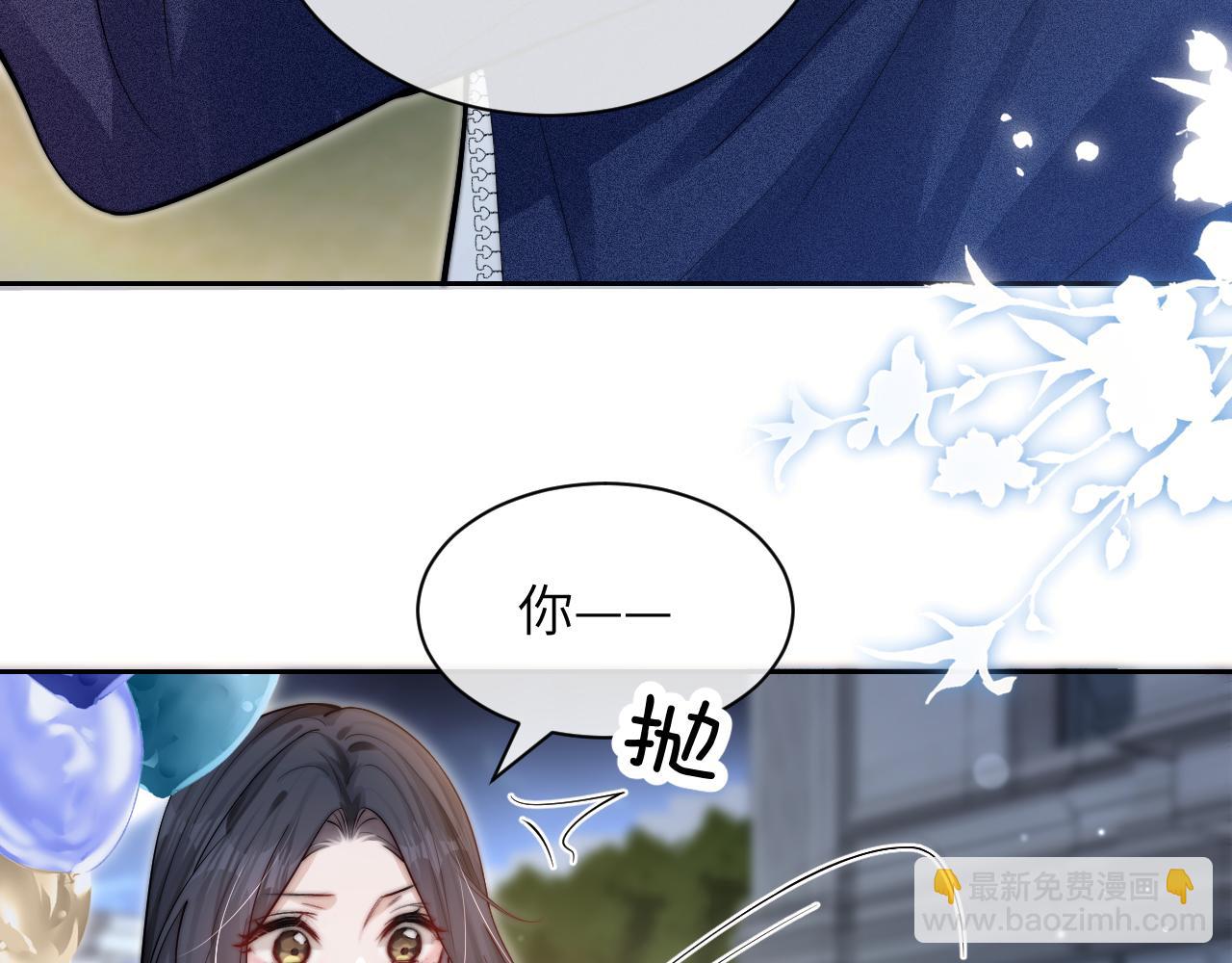 第9话 礼物(1/2)-第10话