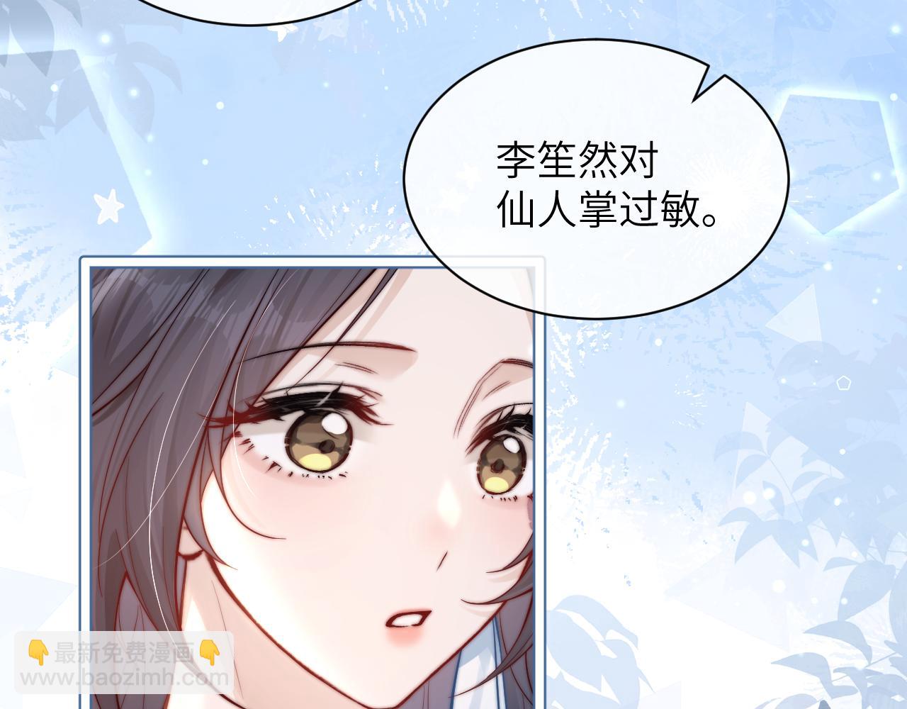 第9话 礼物(1/2)-第10话