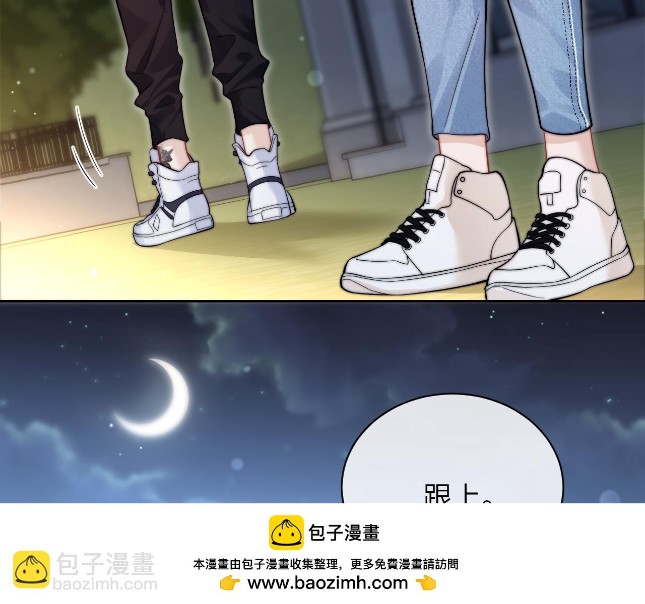 第9话 礼物(1/2)-第10话