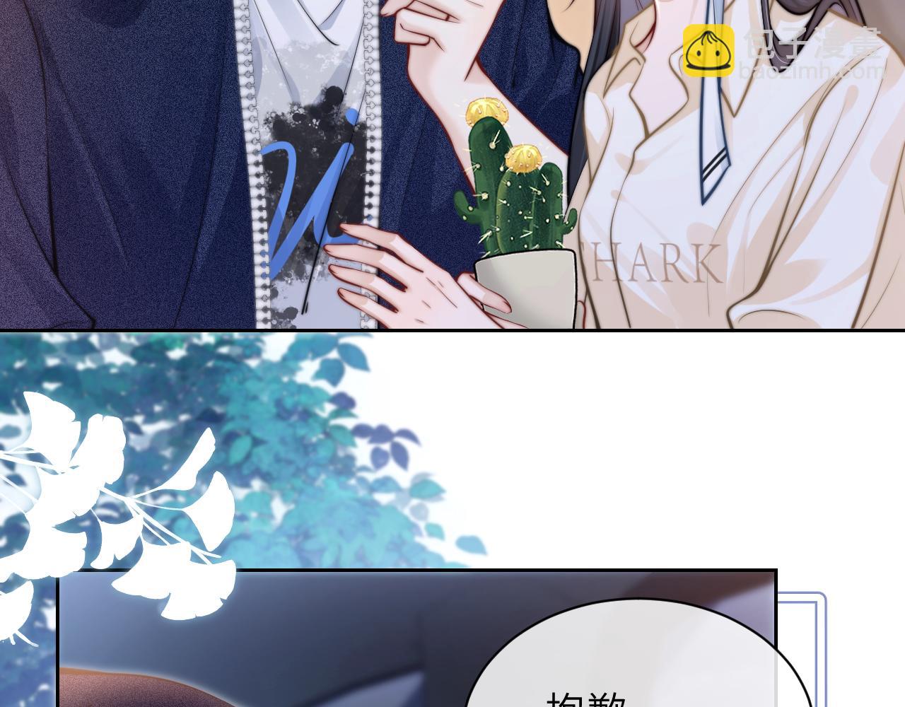 第9话 礼物(1/2)-第10话