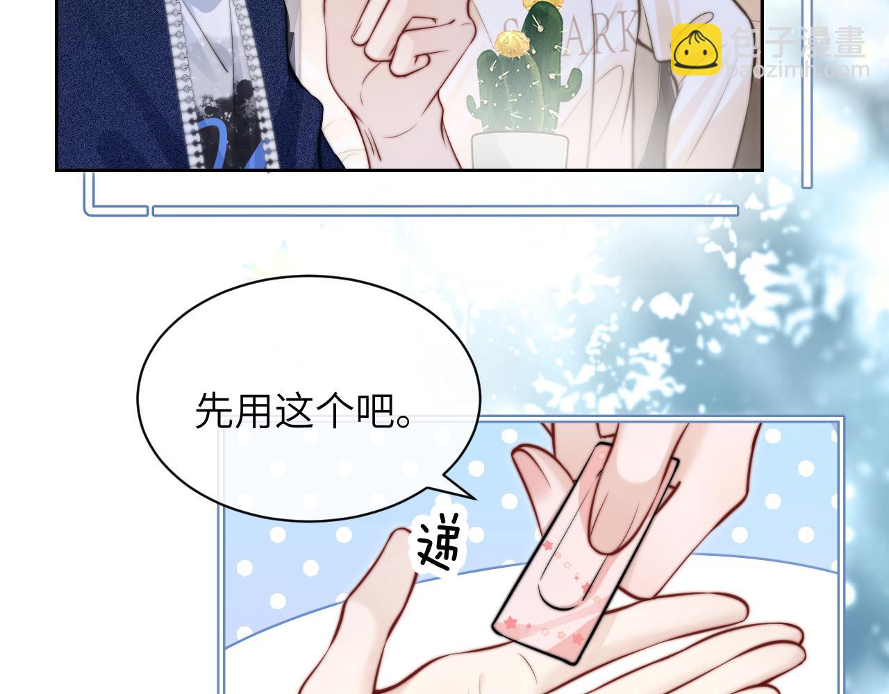 第9话 礼物(1/2)-第10话