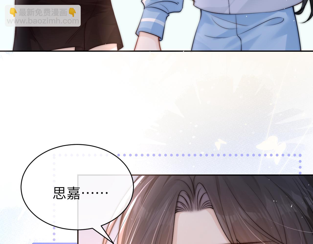 第13话 送信赴约(1/2)-第14话