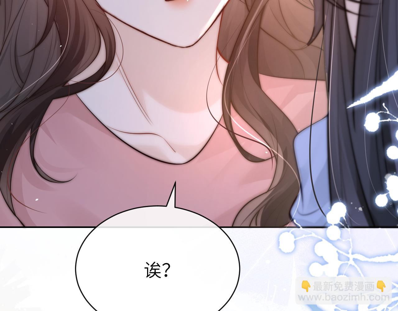 第13话 送信赴约(1/2)-第14话