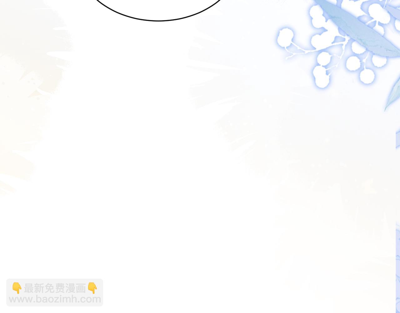 第13话 送信赴约(1/2)-第14话