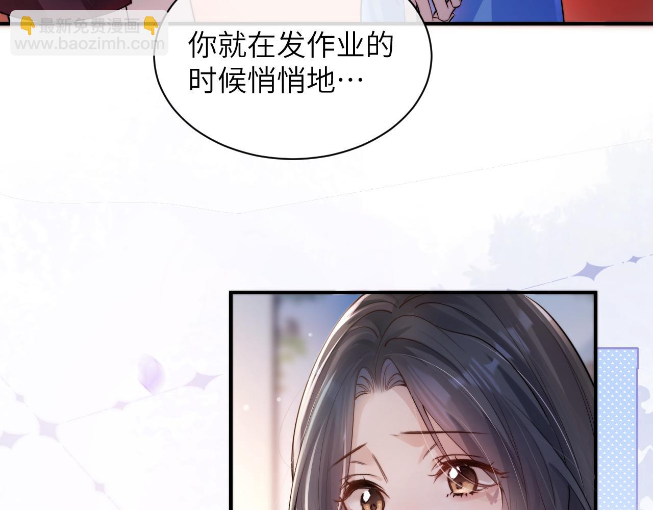 第13话 送信赴约(1/2)-第14话