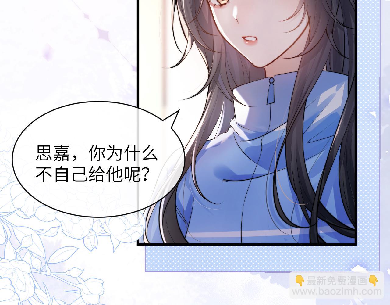 第13话 送信赴约(1/2)-第14话